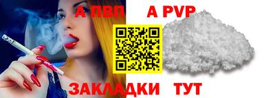 мет Славянск-на-Кубани