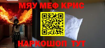 мескалин Сланцы