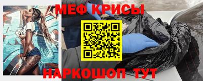 мет Славянск-на-Кубани