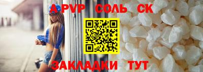 мескалин Сланцы