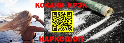 мет Славянск-на-Кубани