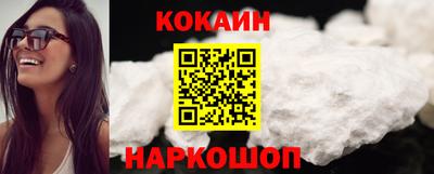 мескалин Сланцы