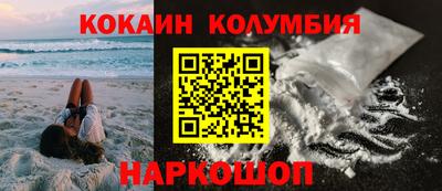 мет Славянск-на-Кубани