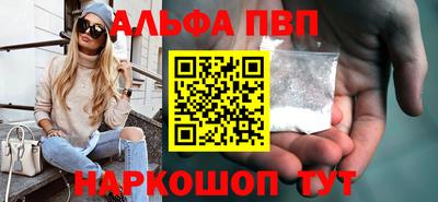 мет Славянск-на-Кубани
