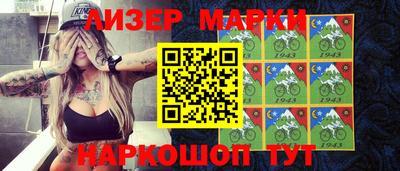 мескалин Сланцы