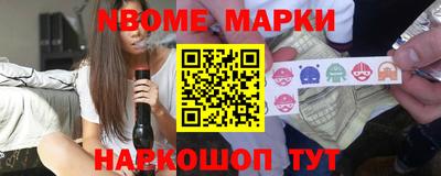 мескалин Сланцы