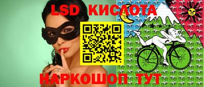 мет Славянск-на-Кубани