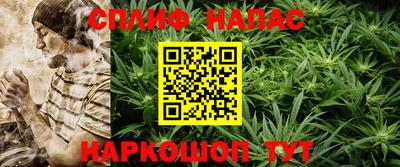 мескалин Сланцы