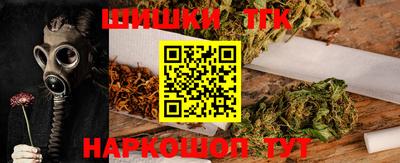 мескалин Сланцы