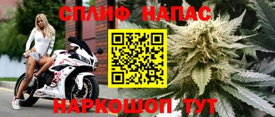 мескалин Сланцы