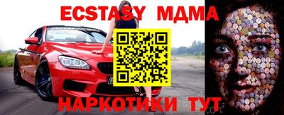мет Славянск-на-Кубани