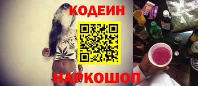 мет Славянск-на-Кубани