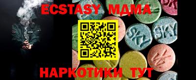 мет Славянск-на-Кубани