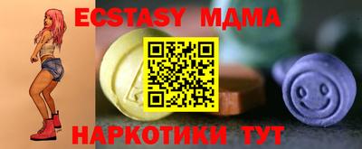 мет Славянск-на-Кубани