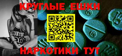 мет Славянск-на-Кубани