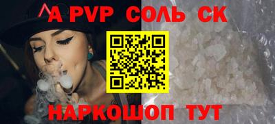 jwh Славгород