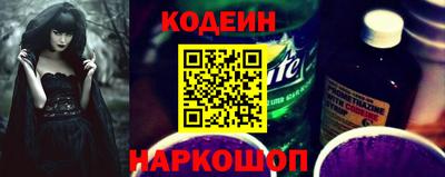 мескалин Сланцы