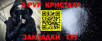 мескалин Сланцы