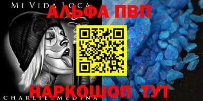мет Славянск-на-Кубани