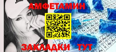 мет Славянск-на-Кубани