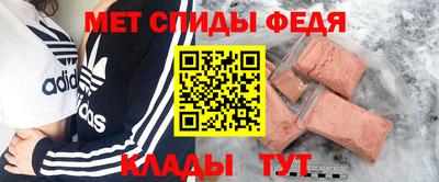мескалин Сланцы