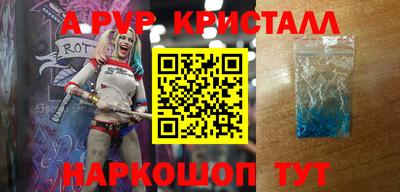 мескалин Сланцы