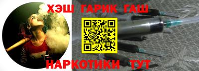 мескалин Сланцы