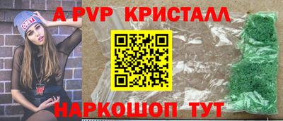 мет Славянск-на-Кубани