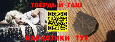 мескалин Сланцы
