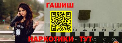 мескалин Сланцы