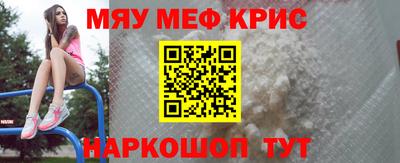 мет Славянск-на-Кубани