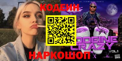 мескалин Сланцы