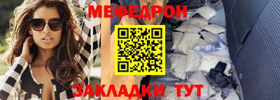 мескалин Сланцы