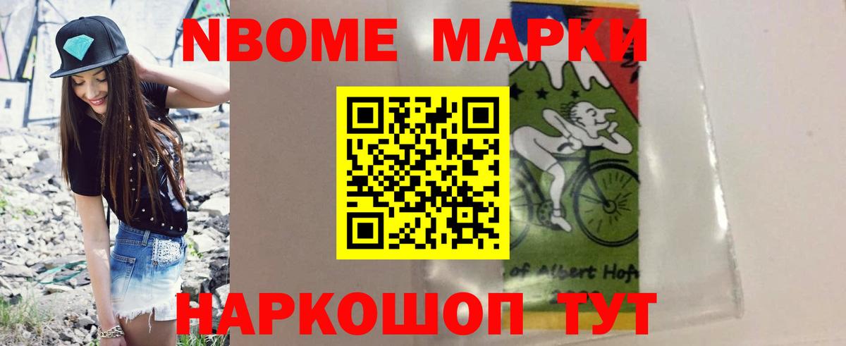 Лсд 25 экстази ecstasy  Вход с VPN  Лсд 25 экстази ecstasy  Новочеркасск 